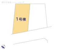 【千葉県/柏市あけぼの】柏市あけぼの2丁目 新築一戸建て 