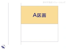 【千葉県/柏市新富町】柏市新富町1丁目 新築一戸建て 