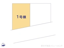 【千葉県/流山市加】流山市加4丁目 新築一戸建て 