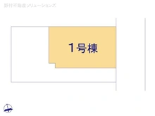 【千葉県/柏市松葉町】柏市松葉町6丁目 新築一戸建て 