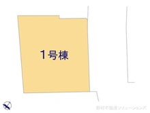 【千葉県/柏市豊四季】柏市豊四季 新築一戸建て 