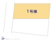 【千葉県/流山市江戸川台西】流山市江戸川台西2丁目 新築一戸建て 