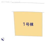 【千葉県/柏市加賀】柏市加賀2丁目 新築一戸建て 
