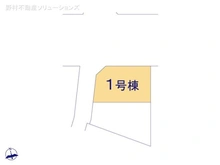 【千葉県/流山市加】流山市加1丁目 新築一戸建て 