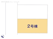 【千葉県/松戸市中和倉】松戸市中和倉 新築一戸建て 