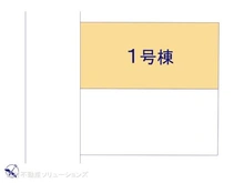 【千葉県/松戸市中和倉】松戸市中和倉 新築一戸建て 
