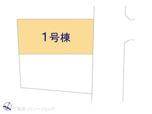 【千葉県/柏市西原】柏市西原1丁目 新築一戸建て 