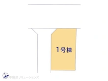 【千葉県/柏市東】柏市東3丁目 新築一戸建て 