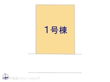【千葉県/柏市豊四季】柏市豊四季 新築一戸建て 