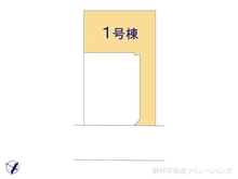【千葉県/柏市松葉町】柏市松葉町2丁目 新築一戸建て 