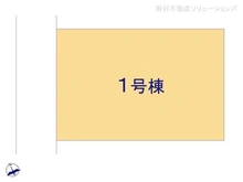 【千葉県/松戸市八ケ崎】松戸市八ケ崎4丁目 新築一戸建て 