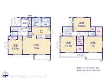 【千葉県/松戸市平賀】松戸市平賀 新築一戸建て 間取り図