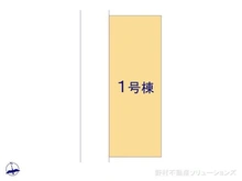 【千葉県/松戸市西馬橋】松戸市西馬橋5丁目 新築一戸建て 