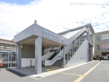 【千葉県/松戸市六高台】松戸市六高台6丁目 新築一戸建て 周辺施設