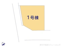 【千葉県/船橋市駿河台】船橋市駿河台2丁目 新築一戸建て 図面と異なる場合は現況を優先