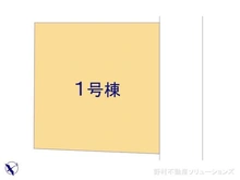 【千葉県/船橋市三咲】船橋市三咲8丁目 新築一戸建て 図面と異なる場合は現況を優先