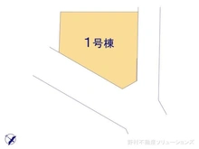 【千葉県/船橋市みやぎ台】船橋市みやぎ台4丁目 新築一戸建て 図面と異なる場合は現況を優先