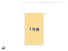 【千葉県/船橋市大穴北】船橋市大穴北8丁目 新築一戸建て 図面と異なる場合は現況を優先