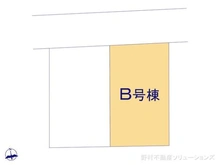 【千葉県/船橋市西習志野】船橋市西習志野4丁目 新築一戸建て 図面と異なる場合は現況を優先