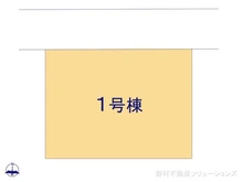 【千葉県/船橋市大穴北】船橋市大穴北1丁目 新築一戸建て 図面と異なる場合は現況を優先