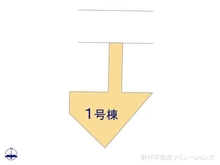 【千葉県/船橋市高根台】船橋市高根台1丁目 新築一戸建て 図面と異なる場合は現況を優先