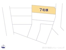 【千葉県/船橋市薬円台】船橋市薬円台3丁目 新築一戸建て 図面と異なる場合は現況を優先