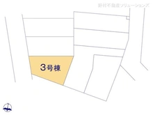 【千葉県/船橋市薬円台】船橋市薬円台3丁目 新築一戸建て 図面と異なる場合は現況を優先