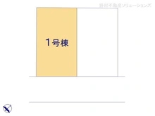【千葉県/船橋市北本町】船橋市北本町2丁目 新築一戸建て 図面と異なる場合は現況を優先