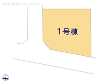 【千葉県/船橋市松が丘】船橋市松が丘3丁目 新築一戸建て 図面と異なる場合は現況を優先