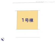 【千葉県/船橋市芝山】船橋市芝山6丁目 新築一戸建て 図面と異なる場合は現況を優先