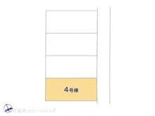 【千葉県/船橋市咲が丘】船橋市咲が丘4丁目 新築一戸建て 図面と異なる場合は現況を優先