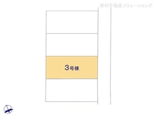 【千葉県/船橋市咲が丘】船橋市咲が丘4丁目 新築一戸建て 図面と異なる場合は現況を優先