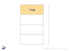【千葉県/船橋市咲が丘】船橋市咲が丘4丁目 新築一戸建て 図面と異なる場合は現況を優先