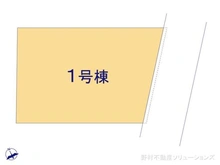 【千葉県/船橋市三山】船橋市三山4丁目 新築一戸建て 図面と異なる場合は現況を優先