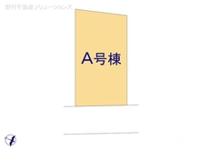 【千葉県/船橋市二宮】船橋市二宮1丁目 新築一戸建て 図面と異なる場合は現況を優先