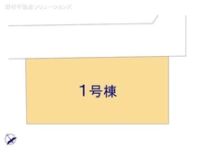 【千葉県/船橋市田喜野井】船橋市田喜野井1丁目 新築一戸建て 図面と異なる場合は現況を優先