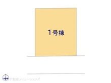 【千葉県/船橋市大穴北】船橋市大穴北8丁目 新築一戸建て 図面と異なる場合は現況を優先