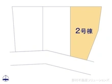 【千葉県/船橋市旭町】船橋市旭町1丁目 新築一戸建て 図面と異なる場合は現況を優先
