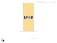 【千葉県/船橋市咲が丘】船橋市咲が丘3丁目 新築一戸建て 図面と異なる場合は現況を優先