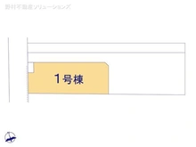 【千葉県/船橋市旭町】船橋市旭町3丁目 新築一戸建て 図面と異なる場合は現況を優先