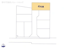 【千葉県/船橋市二和西】船橋市二和西5丁目 新築一戸建て 図面と異なる場合は現況を優先