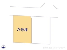 【千葉県/船橋市丸山】船橋市丸山3丁目 新築一戸建て 図面と異なる場合は現況を優先