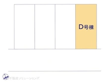 【千葉県/船橋市北本町】船橋市北本町2丁目 新築一戸建て 図面と異なる場合は現況を優先