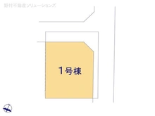 【千葉県/船橋市西習志野】船橋市西習志野2丁目 新築一戸建て 図面と異なる場合は現況を優先