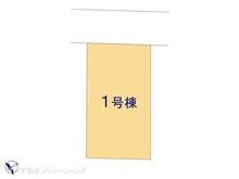 【千葉県/船橋市芝山】船橋市芝山6丁目 新築一戸建て 図面と異なる場合は現況を優先