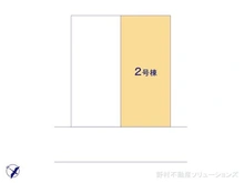 【千葉県/船橋市前原西】船橋市前原西8丁目 新築一戸建て 図面と異なる場合は現況を優先