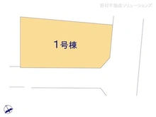 【千葉県/船橋市旭町】船橋市旭町1丁目 新築一戸建て 図面と異なる場合は現況を優先