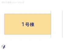 【千葉県/船橋市習志野台】船橋市習志野台5丁目 新築一戸建て 図面と異なる場合は現況を優先