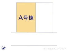 【千葉県/船橋市小室町】船橋市小室町 新築一戸建て 図面と異なる場合は現況を優先