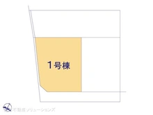 【千葉県/船橋市芝山】船橋市芝山5丁目 新築一戸建て 図面と異なる場合は現況を優先